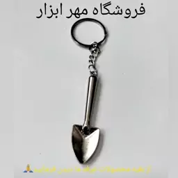 جا کلیدی بیل کمیاب ،جا کلیدی ابزار  آلات ساختمانی جنس فلز 