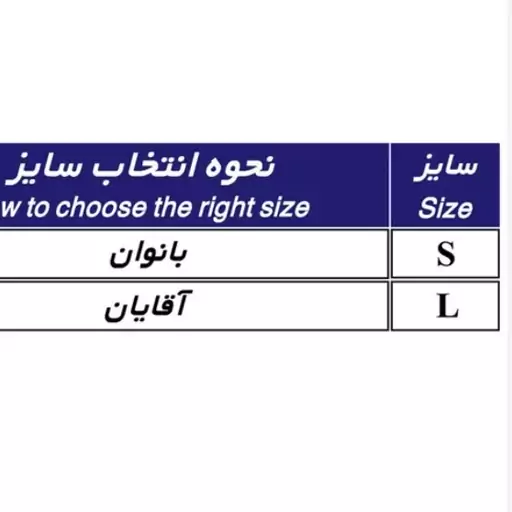 پاشنه پوش ضد ترک پا مدل طب و صنعت کد 82100 در دو سایز