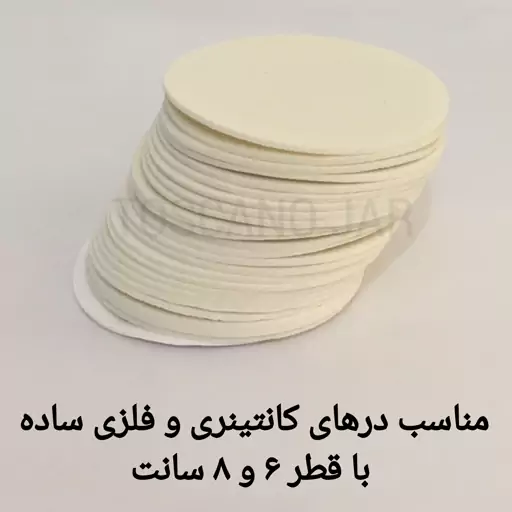 فوم آبندی  40 عددی