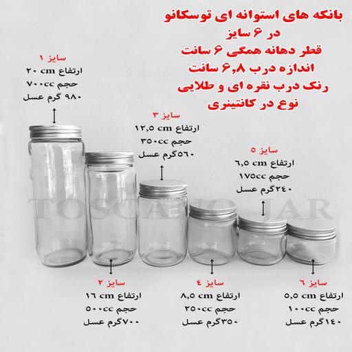 شیشه استوانه ای (6 عدد)