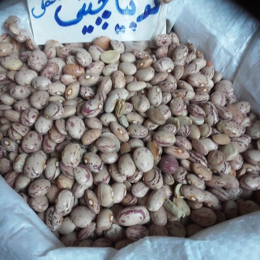 لوبیا چیتی محلی زود پزچهارمحال وبختیاری(800گرمی)