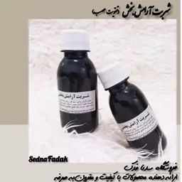 نوشیدنی ارامش بخش