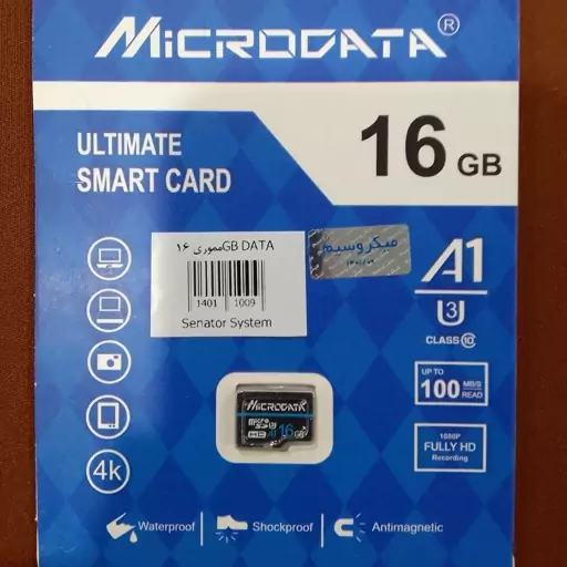 مموری 16GB MicroData با گارانتی U3 کلاس 10 رنگ مشکی