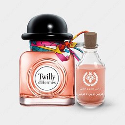 عطر هرمس تویلی د هرمس Hermes Twilly d Hermes حجم 10 میل