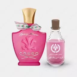 عطر کرید اسپرینگ فلاور Creed Spring Flower حجم 50 میل