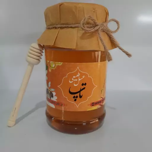 عسل چند گیاه خالص و طبیعی  900گرمی (تاپ عسل) بدون افزودنی