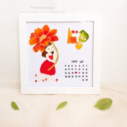 تابلو ویترای کودکانه اسم هیوا همراه با تقویم تولد ابعاد 20 در 20 