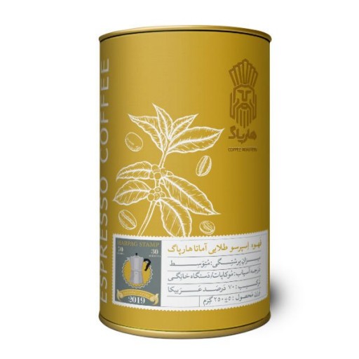 قهوه اسپرسو لوکس طلایی هارپاگ - قوطی 250 گرم