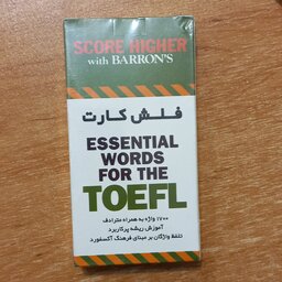 فلش کارت واژگان ضروری تافل Essential Words For The TOEFL  ویرایش هفتم