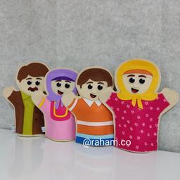 عروسک دستکشی 4 عددی خانواده ی امین و آزاده