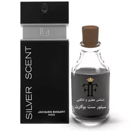 اسانس عطر سیلور سنت بوگارت 20میل خالص