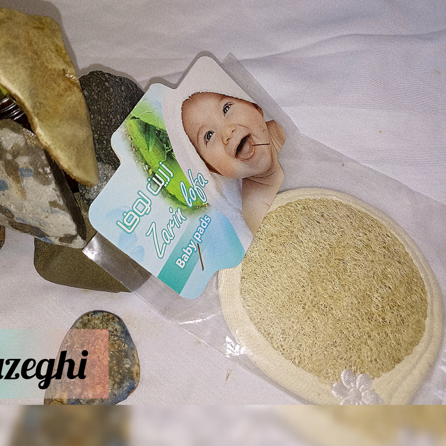لیف گیاهی لوفا تهیه شده از گیاه لوفا