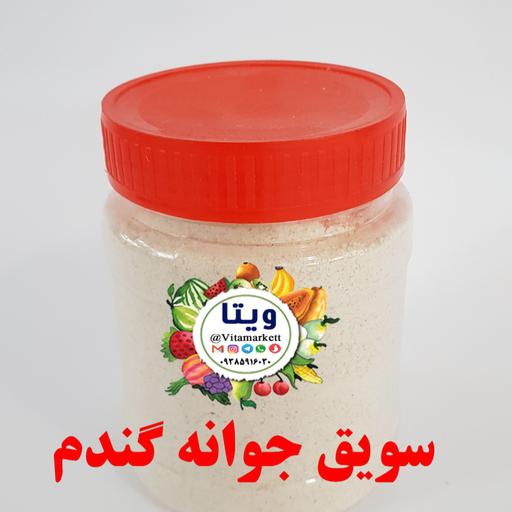 سویق جوانه گندم ویتا بسته یک کیلوگرمی