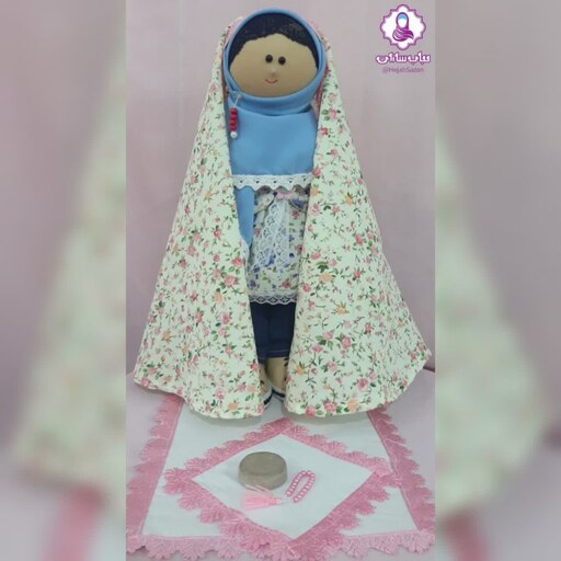 عروسک باحجاب فاطمه خانم - کد 145 - آبی کرمی