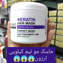 ماسک موی کراتینه  نیم کیلویی لورینت  درخشندگی احیا کنندگی  و 

ابرسان

