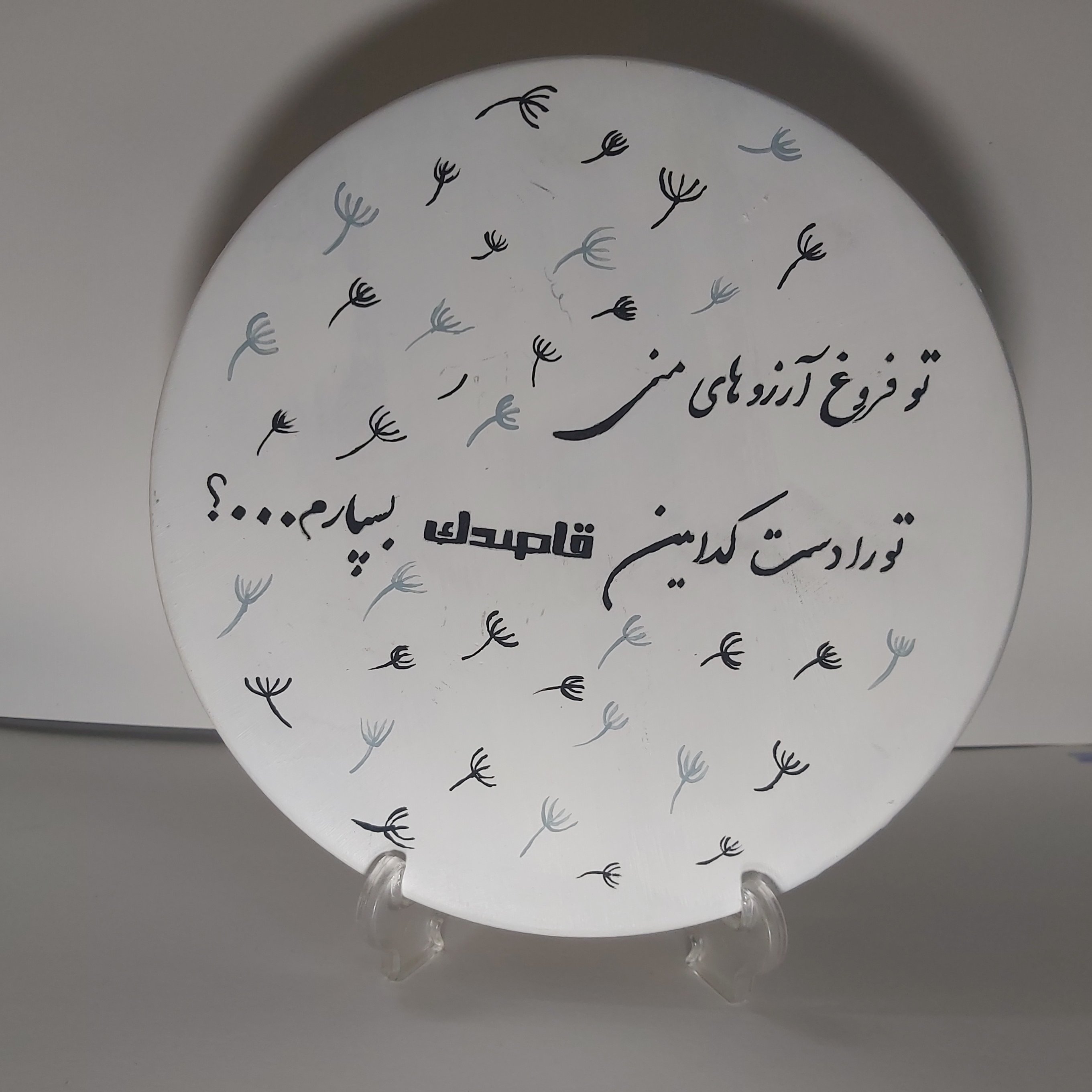 دیوارکوب سفالی دیوار کوب قاصدک نوشته شده با متن دلخواه مسافر کادو مدرن فانتزی دکور اتیو زیبا کیوت متفاوت رنگی قاصد 