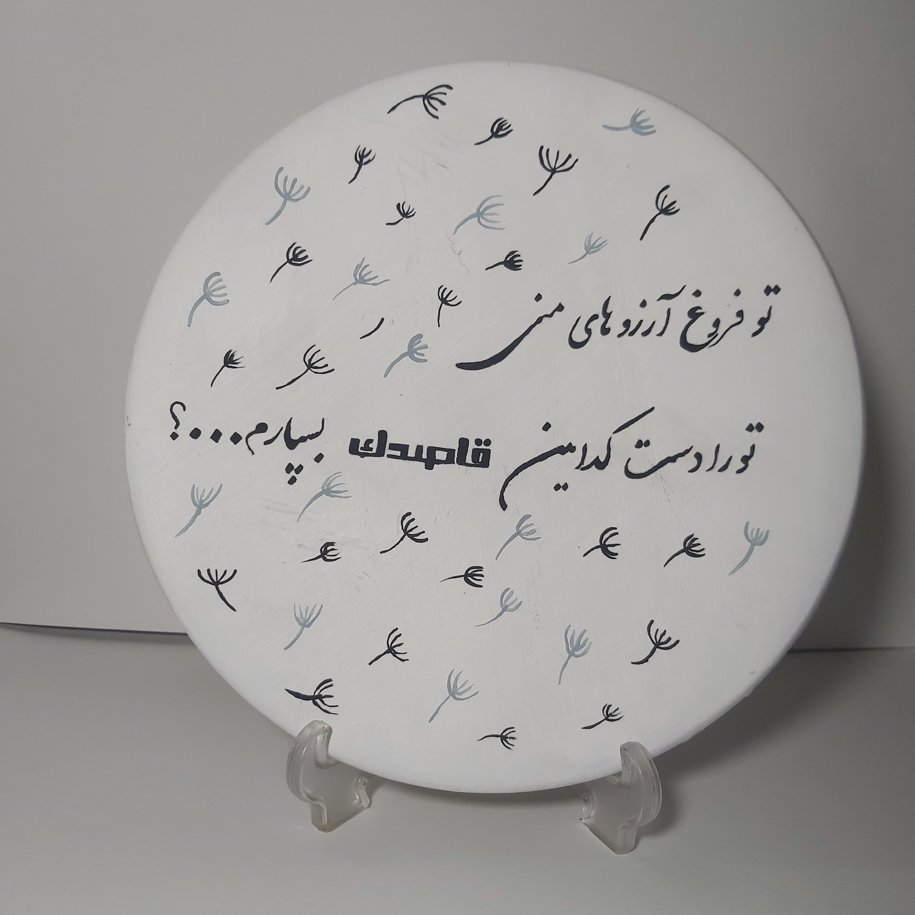 دیوارکوب سفالی دیوار کوب قاصدک نوشته شده با متن دلخواه مسافر کادو مدرن فانتزی دکور اتیو زیبا کیوت متفاوت رنگی قاصد 