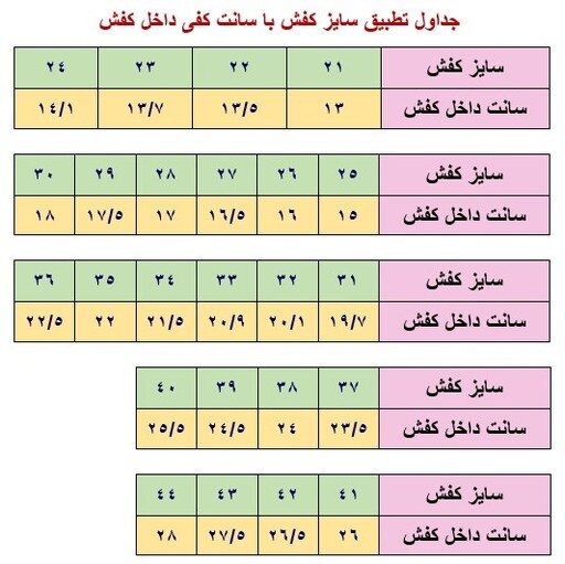 چکمه نیم ساق مردانه - سفید- تولیدی نیکان - محکم و بادوام - کد(88)