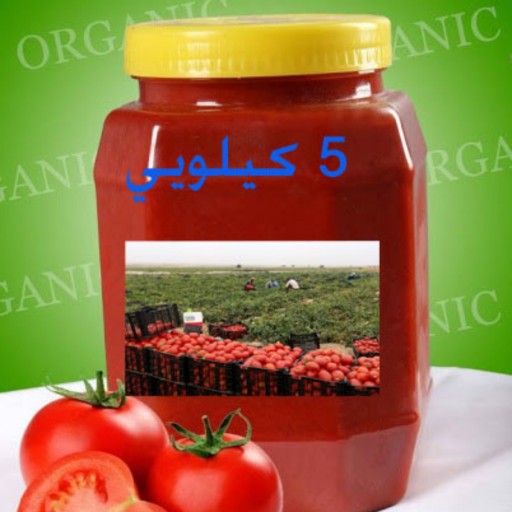 رب طبیعی گوجه فرنگی 5 کیلویی