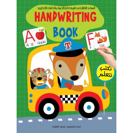 کتاب آموزشی حروف انگلیسی Handwriting Book