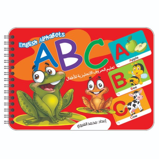 کتاب آموزشی حروف انگلیسی ABC  ( فنر دار )
