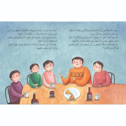 کتاب داستان بابا نویل من بغداد ( به زبان عربی ) جلد سخت