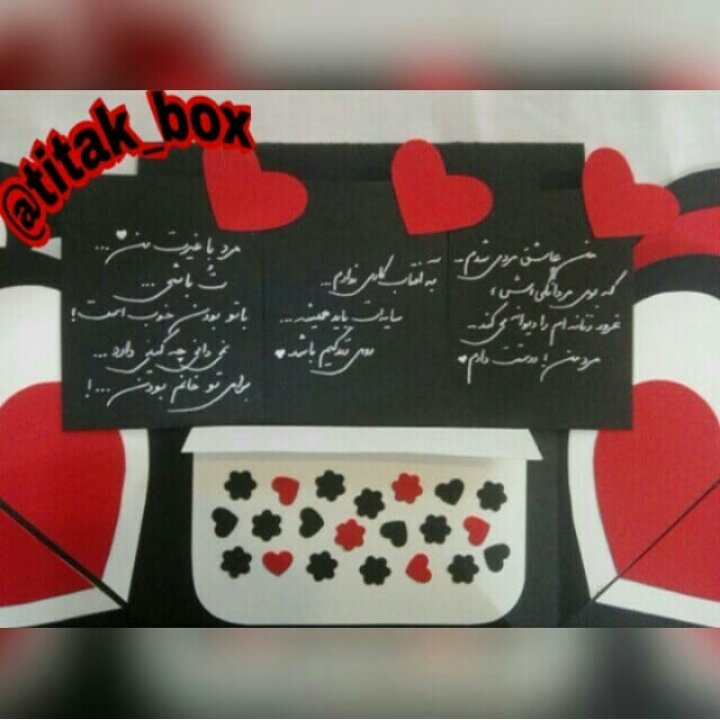 جعبه سوپرایز سه لایه