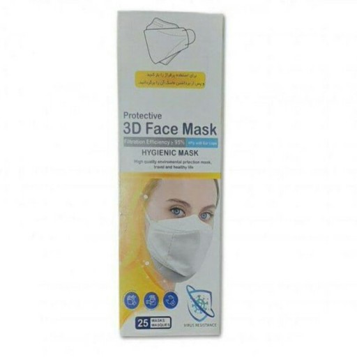 ماسک سه بعدی 5 لایه 25 عددی رنگ سفید زرشکی 3 لایه ملت بلون و اسپان باند 40 گرم