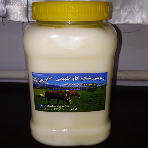 روغن شحم گاو