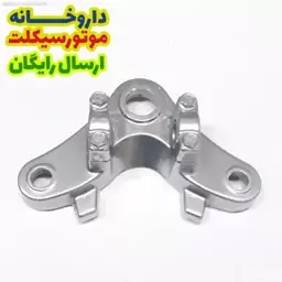 کرپی  بالا فرمان مناسب برای هندا 125 برند max