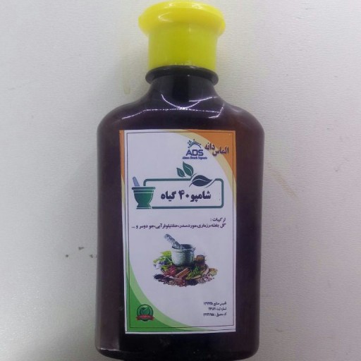 شامپو 40گیاه واقعی