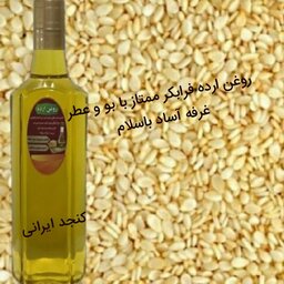 روغن ارده کنجد  1000گرمی سنتی اصل 