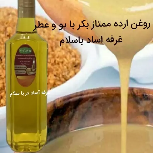 روغن ارده کنجد ایرانی 5 کیلویی 