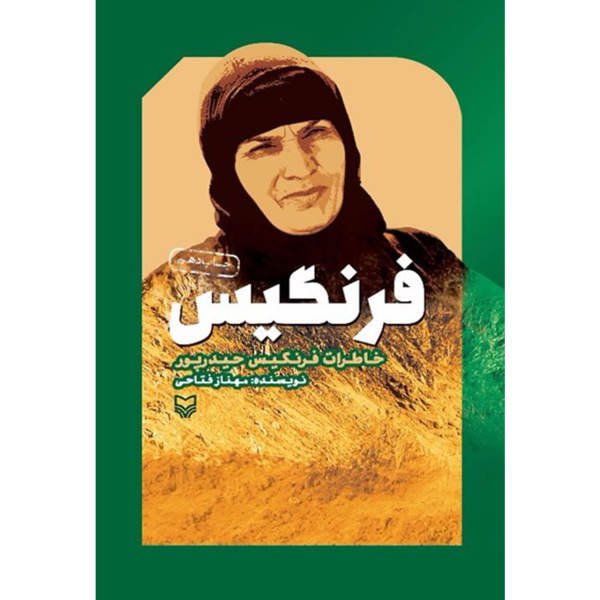 توضیحات تصویر
