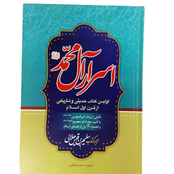 توضیحات تصویر