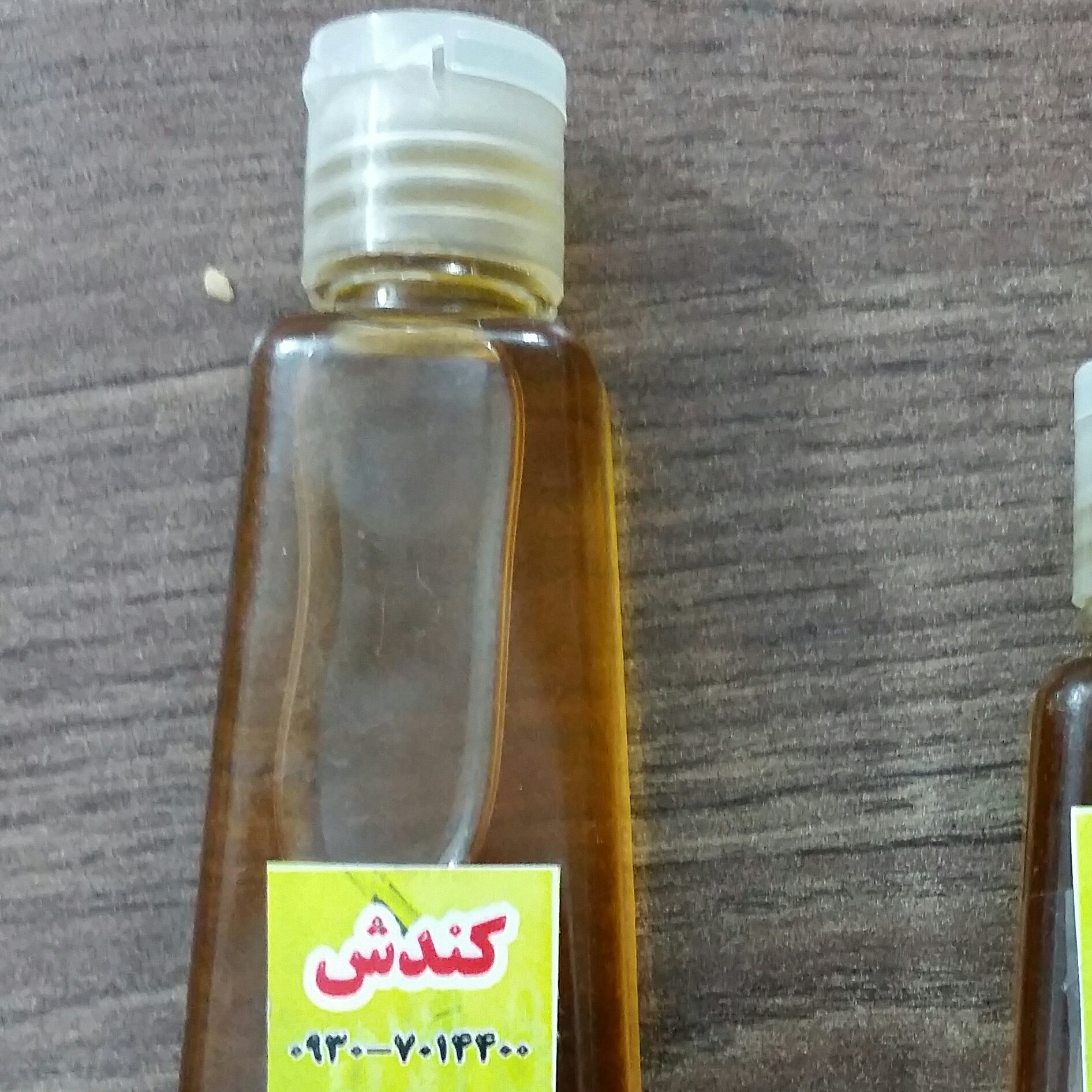 روغن کندش اصل60 سی سی (3 تا بخر یکی هدیه بگیر)