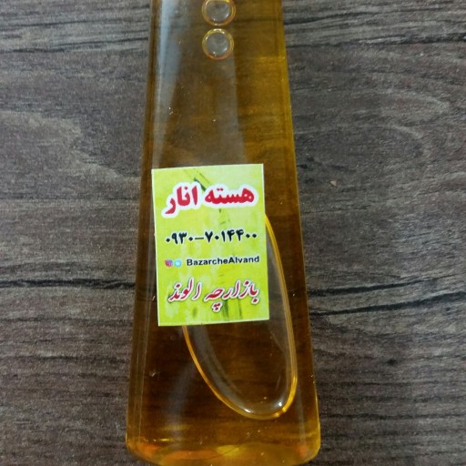 روغن هسته انار خالص (سه تا بخر یکی هدیه )