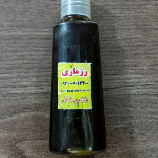 روغن رزماری اصل (سه تا بخر یکی هدیه بگیر )60 cc