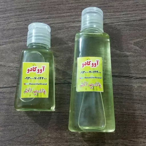 روغن آووکادو 60 cc(سه تا بخر یکی هدیه بگیر)