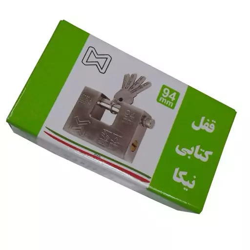 قفل کتابی نیکا مدل LOCKSMITH کد 94 