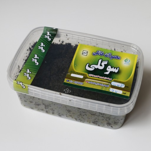 سبزی قرمه سبزی کامل سرخ شده بدون مواد نگهدارنده(603 گرمی)