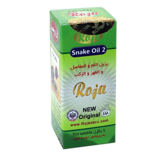 روغن مار روجا 