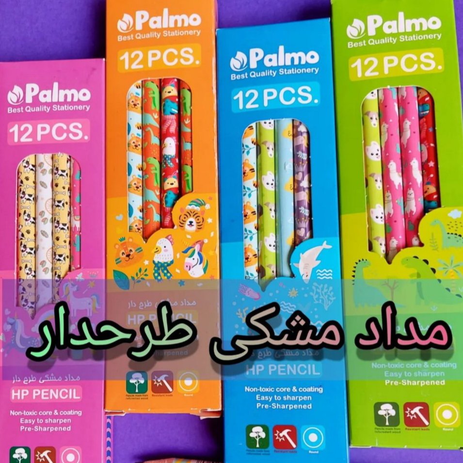 مداد مشکی مارک پالمو                                 