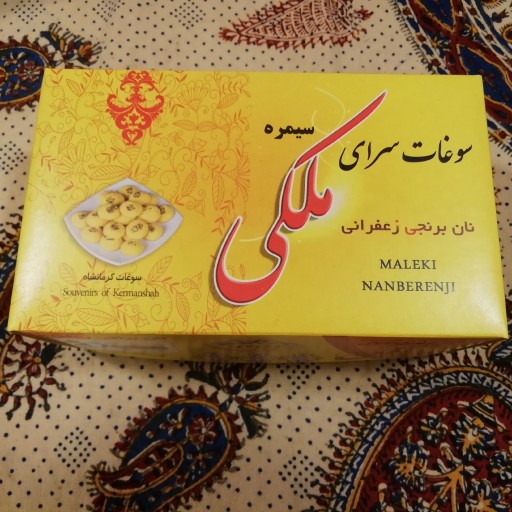 نان برنجی زعفرانی کرمانشاه