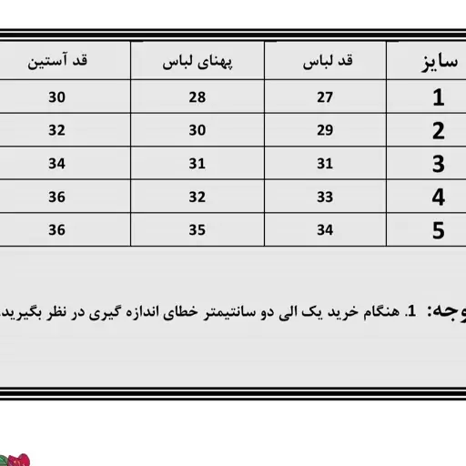 کراپ مدل باربی