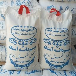 برنج سرلاشه ترکیبی ایرانی وپاکستانی (یک تن1000کیلوگرم)