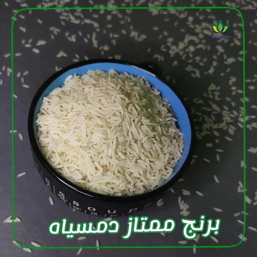 برنج دمسیاه مینو ( 10 کیلویی)