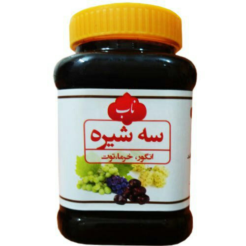 سه شیره