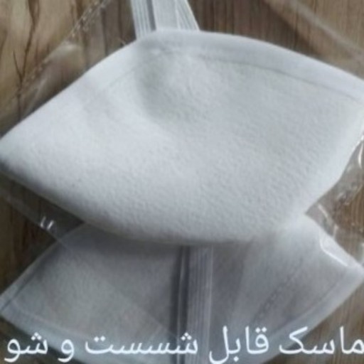 ماسک تنفسی N2500 (پک 5تایی)