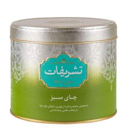 چای تشریفات چای سبز 250 گرمی